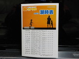 DSCN3908