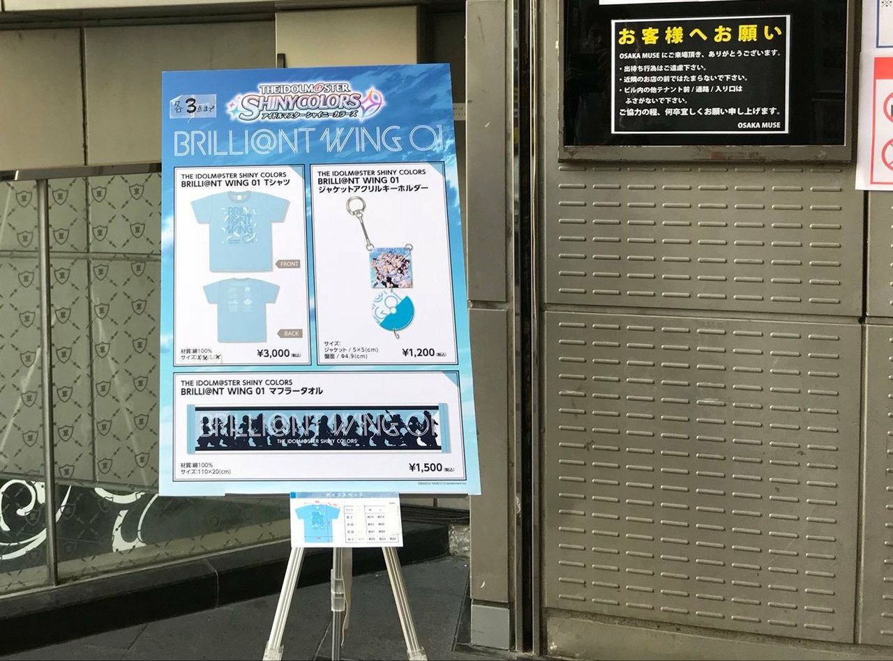 シャニマス Spread The Wings 大阪公演2回目 アンティーカ 涼 Suzu しい場所 シャニマス Spread The Wings 大阪公演2回目 アンティーカ 涼 Suzu しい場所