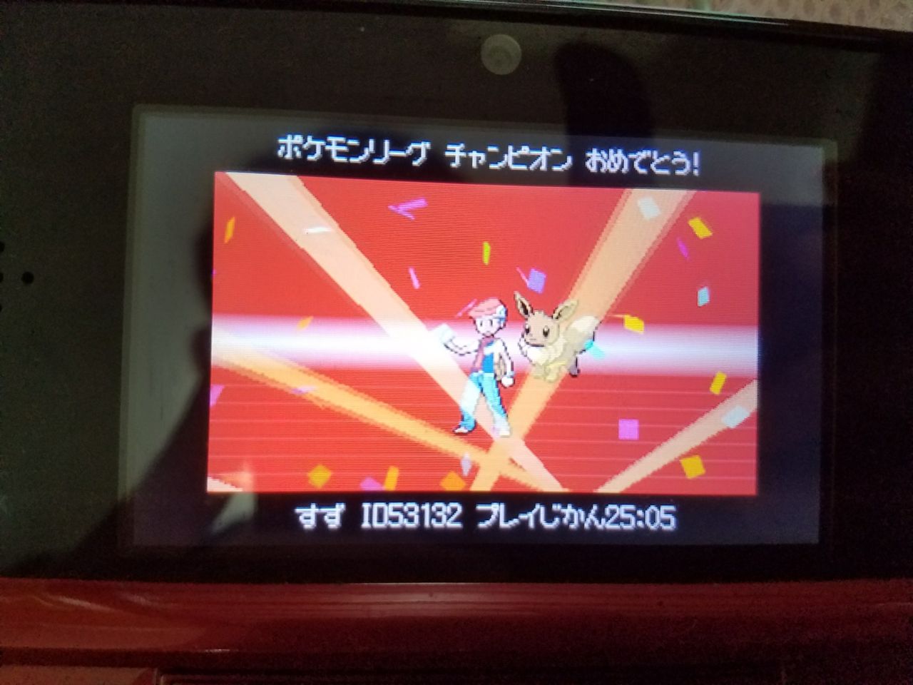 ポケマス 担当と行くイッシュ単騎旅 導入 涼 Suzu しい場所