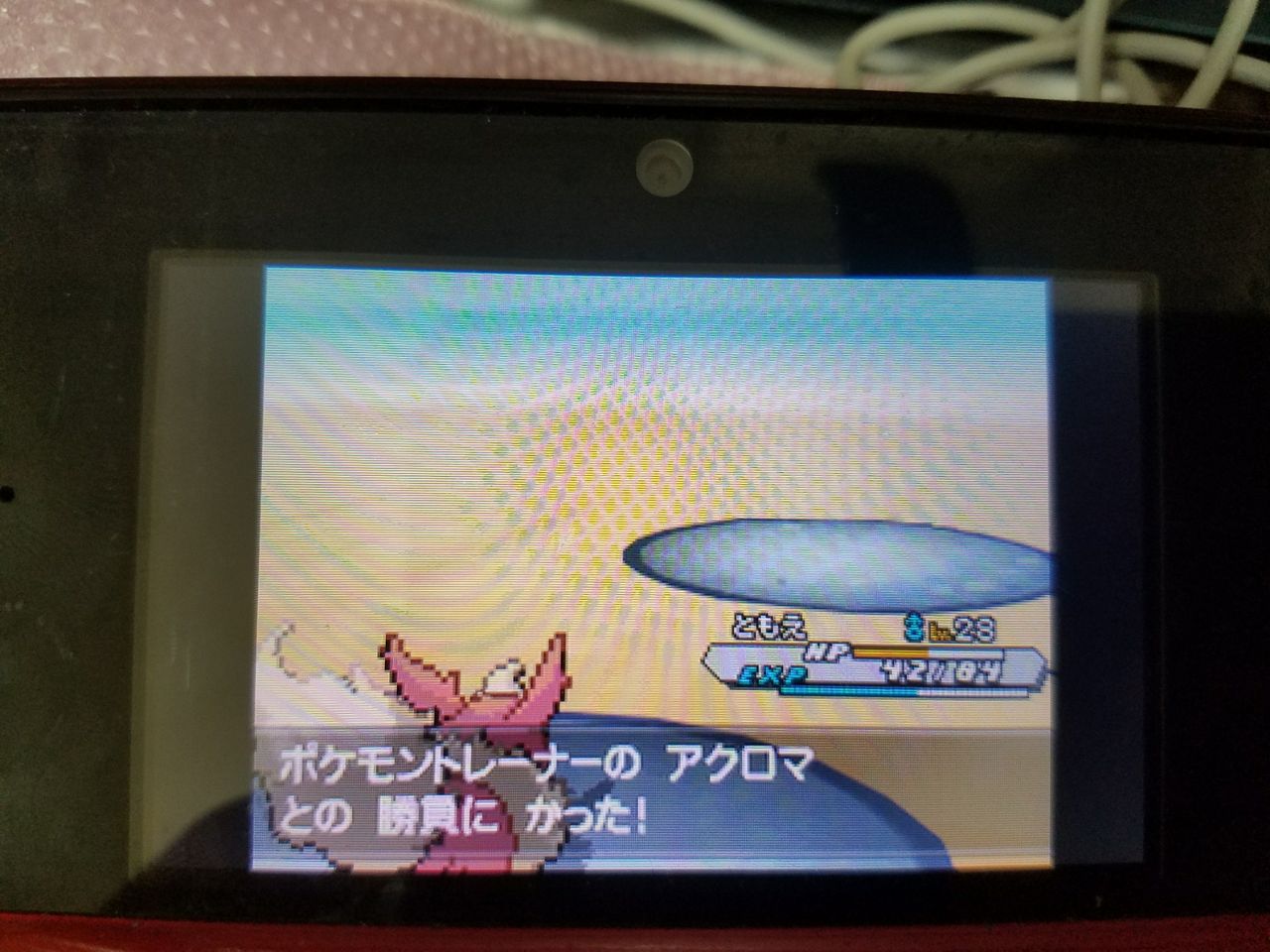 ポケマス 村上巴と行くイッシュ単騎旅 06 涼 Suzu しい場所