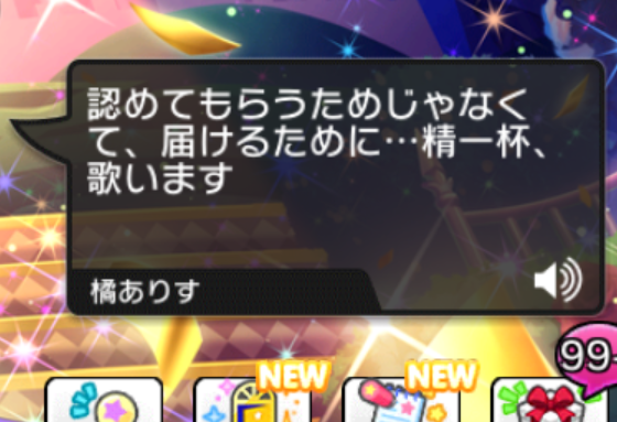 デレマス To You For Me のお話 涼 Suzu しい場所 デレマス To You For Me のお話 涼 Suzu しい場所