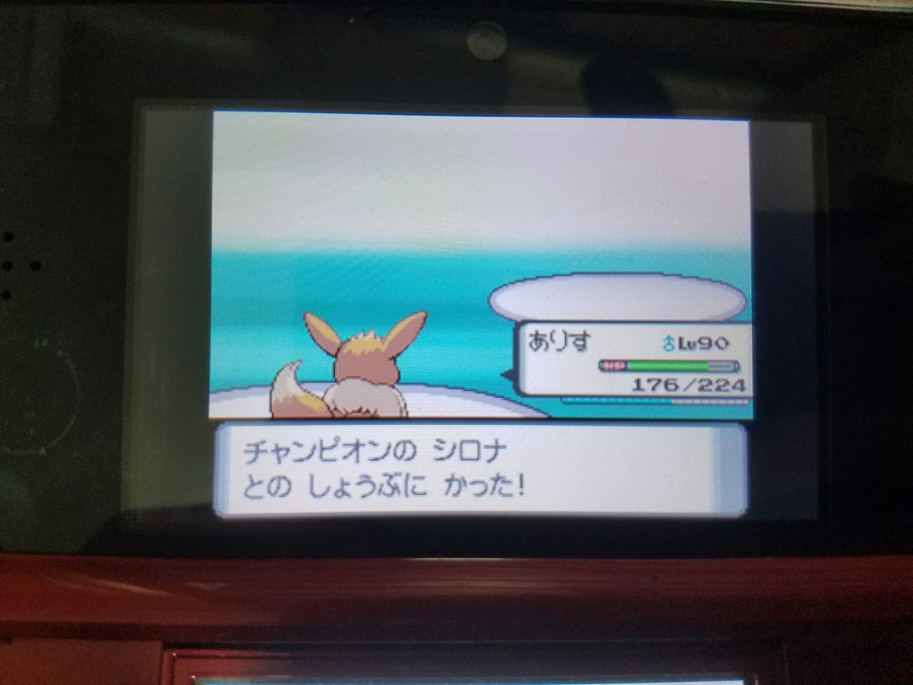 ポケマス 担当と行くイッシュ単騎旅 導入 涼 Suzu しい場所