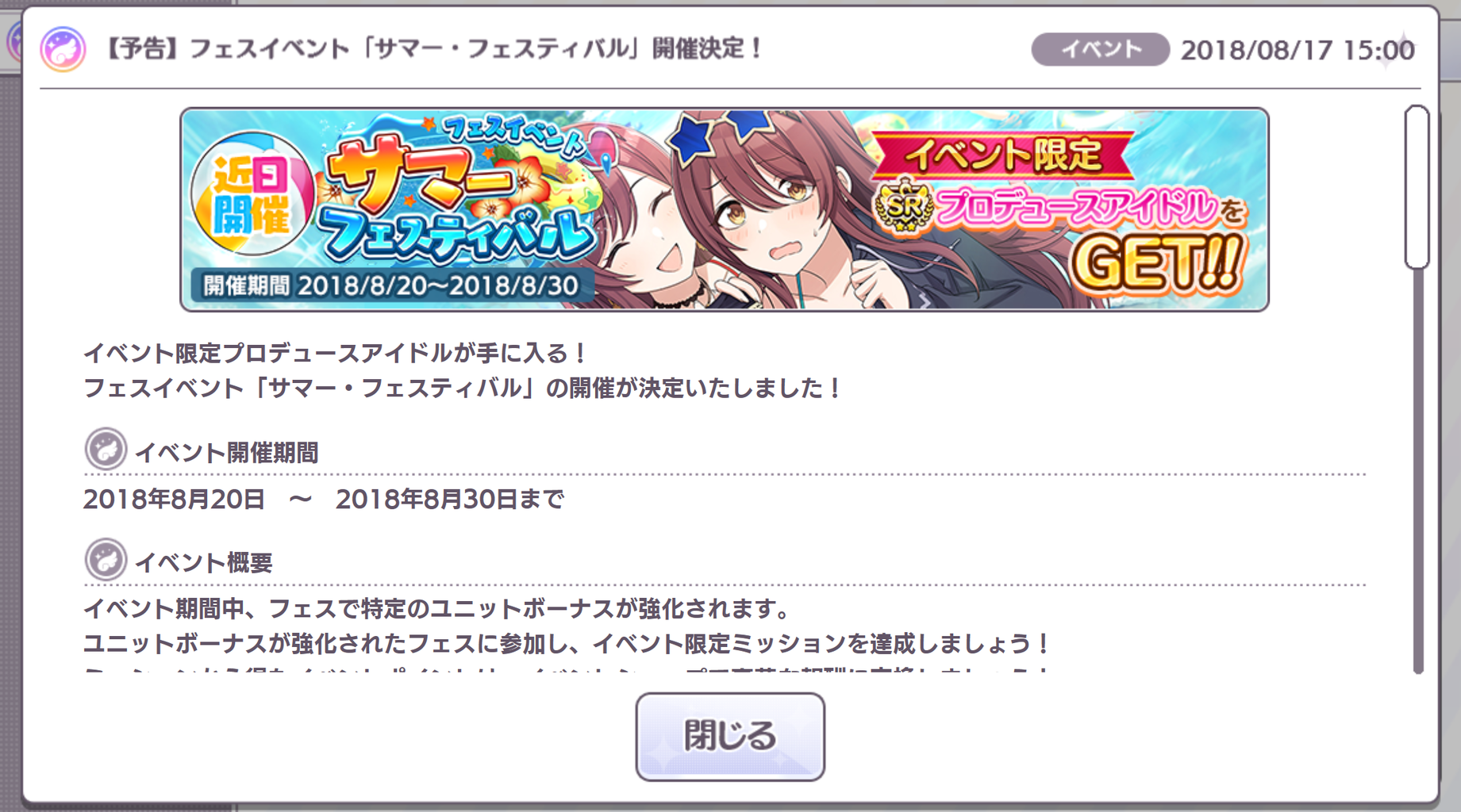 シャニマス 甜花フェス 涼 Suzu しい場所 シャニマス 甜花フェス 涼 Suzu しい場所