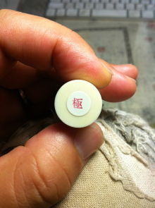 t02200295_0800107112429860562