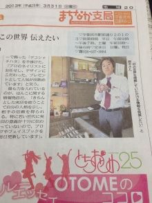 t02200293_0800106712482974634