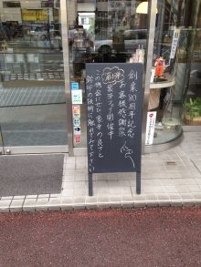 t02200293_0800106712612832946