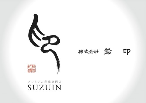 SayYou_resume_20130805_ のコピー