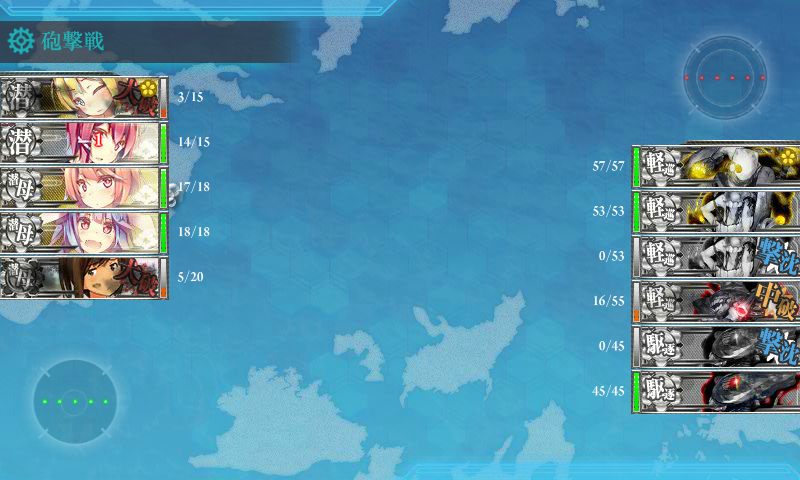 艦これ Vol 34 5 4潜水艦隊 戦果稼ぎ すず館 艦これ Vol 34 5 4潜水艦隊 戦果稼ぎ すず館