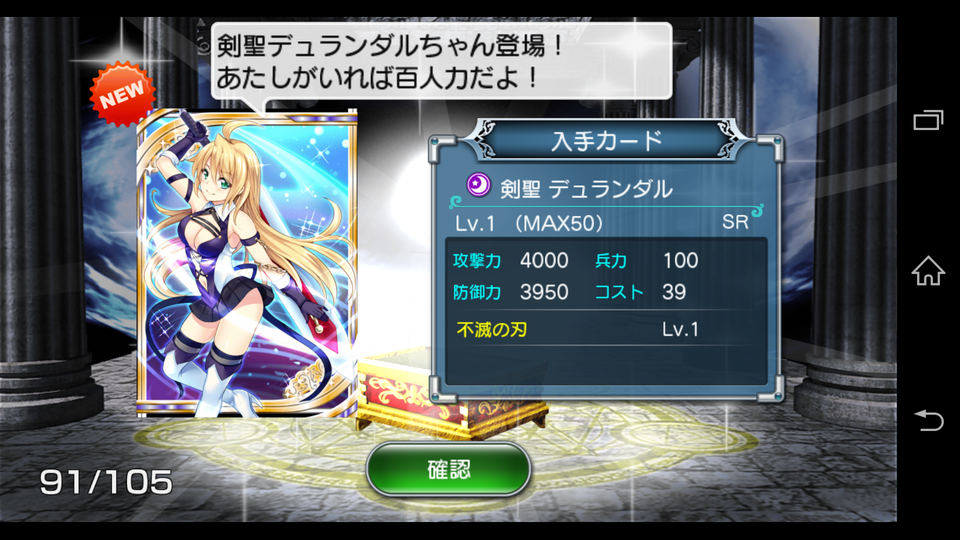 神界のヴァルキリー Vol デュランダル Sr Hsr すず館