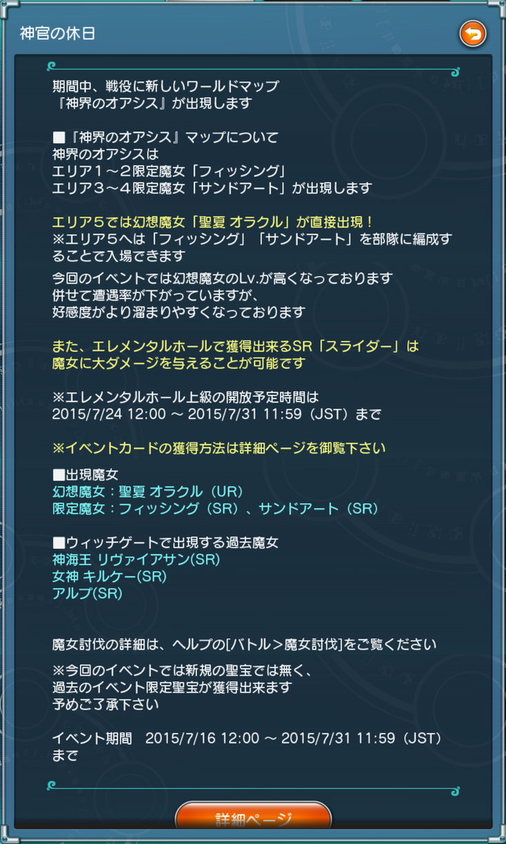 神界のヴァルキリー Vol 41 フィッシング Sr Hsr すず館 神界のヴァルキリー Vol 41 フィッシング Sr Hsr すず館