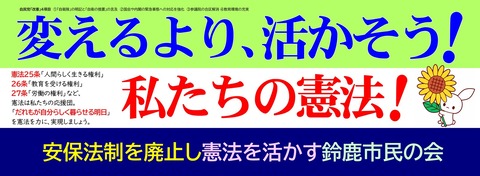 2022市民の会