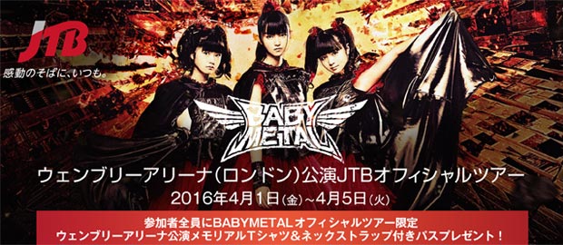 ベビーメタル　ウェンブリー公演　ポスター ベビーメタル ウェンブリー公演 ポスター （BABYMETAL】Wembley