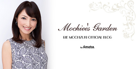 mochizuki-rie