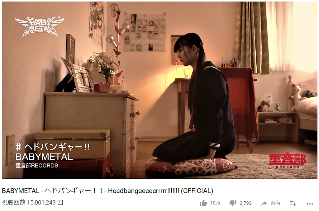 公式動画 Babymetal ヘドバンギャー Official 1500万再生突破 Babymetalの使徒