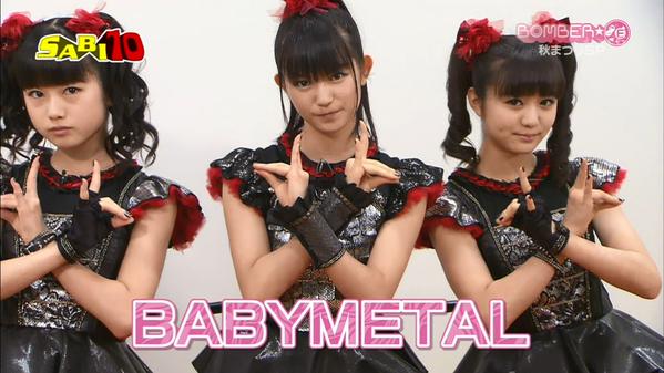 動画 10 深夜24 55放送 メーテレ Bomber E コメント出演 Babymetalの使徒 動画 10 深夜24 55放送 メーテレ Bomber E コメント出演 Babymetalの使徒