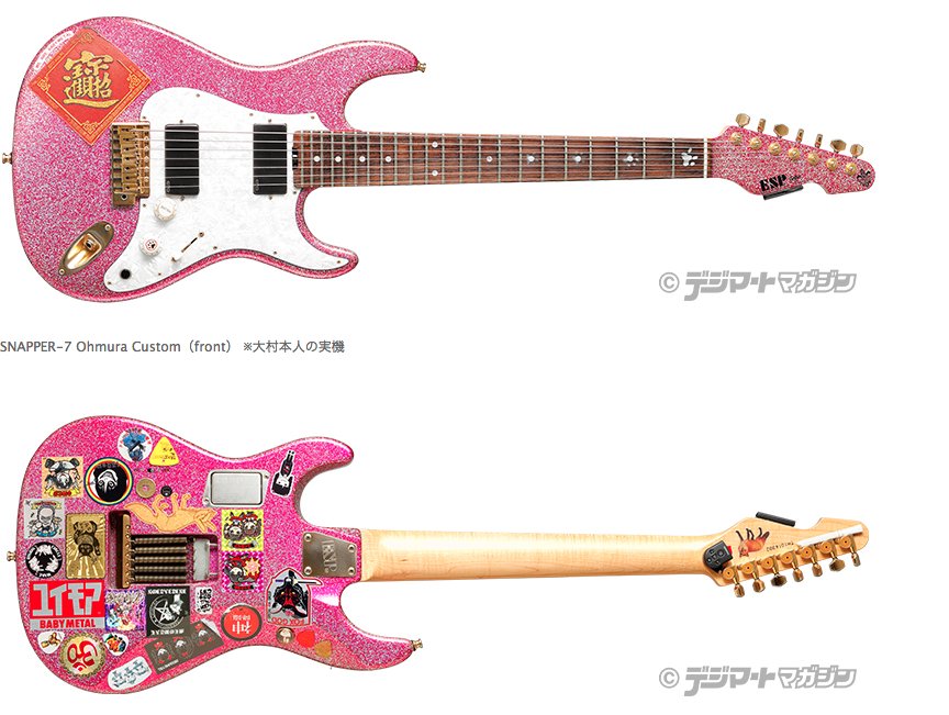 大神様のピンクちゃん 想いが出過ぎてbabymetalステッカーだらけな件 Babymetalの使徒 大神様のピンクちゃん 想いが出過ぎてbabymetalステッカーだらけな件 Babymetalの使徒