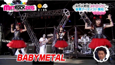 metrock2