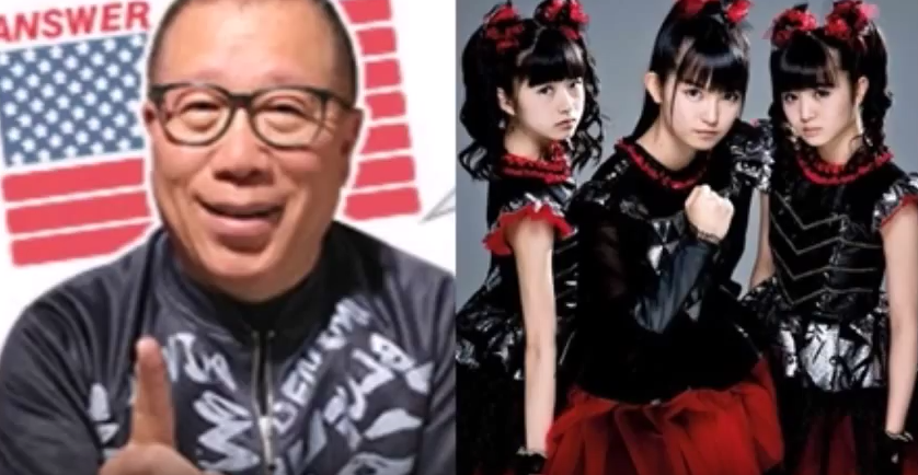 Babymetal 小林克也氏がbabymetal Karate を紹介 視聴あり Babymetalの使徒 Babymetal 小林克也氏がbabymetal Karate を紹介 視聴あり Babymetalの使徒