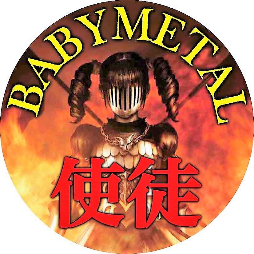 THE ONE - 限定 Blu-ray「BABYMETAL WORLD TOUR 2014 APOCALYPSE