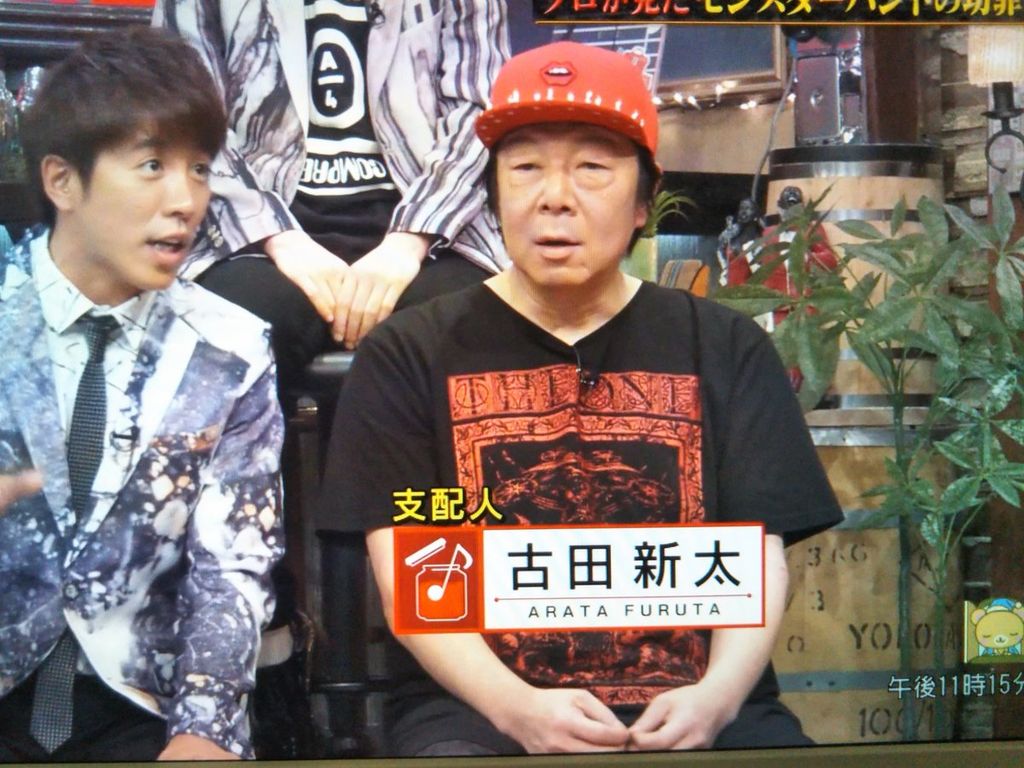 関ジャム 古田新太さん ベビメタtシャツで登場 Babymetalの使徒
