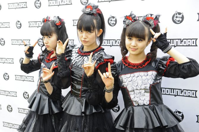 3 26発売 書籍 どうしてヘヴィ メタルを好きにならなかったんだろう に Babymetal論 Babymetalの使徒