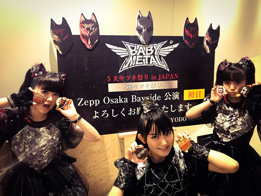 動画 Babymetalガシャポン 17年babymetal公式ツイート画像集 動画 Babymetalの使徒 動画 Babymetalガシャポン 17年babymetal公式ツイート画像集 動画 Babymetalの使徒