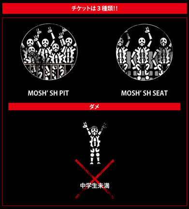 Babymetal The One 限定特別チケット先行 販売開始 Babymetalの使徒