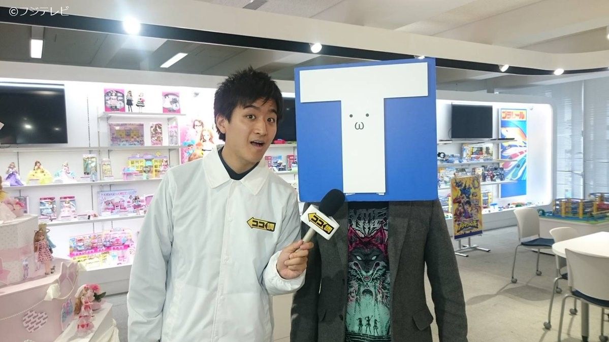 4 3 めざましテレビ ココ調 に タカラトミー中の人 ベビt で出演 Babymetalの使徒 4 3 めざましテレビ ココ調 に タカラトミー中の人 ベビt で出演 Babymetalの使徒