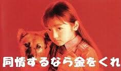 ダウンロード (1)