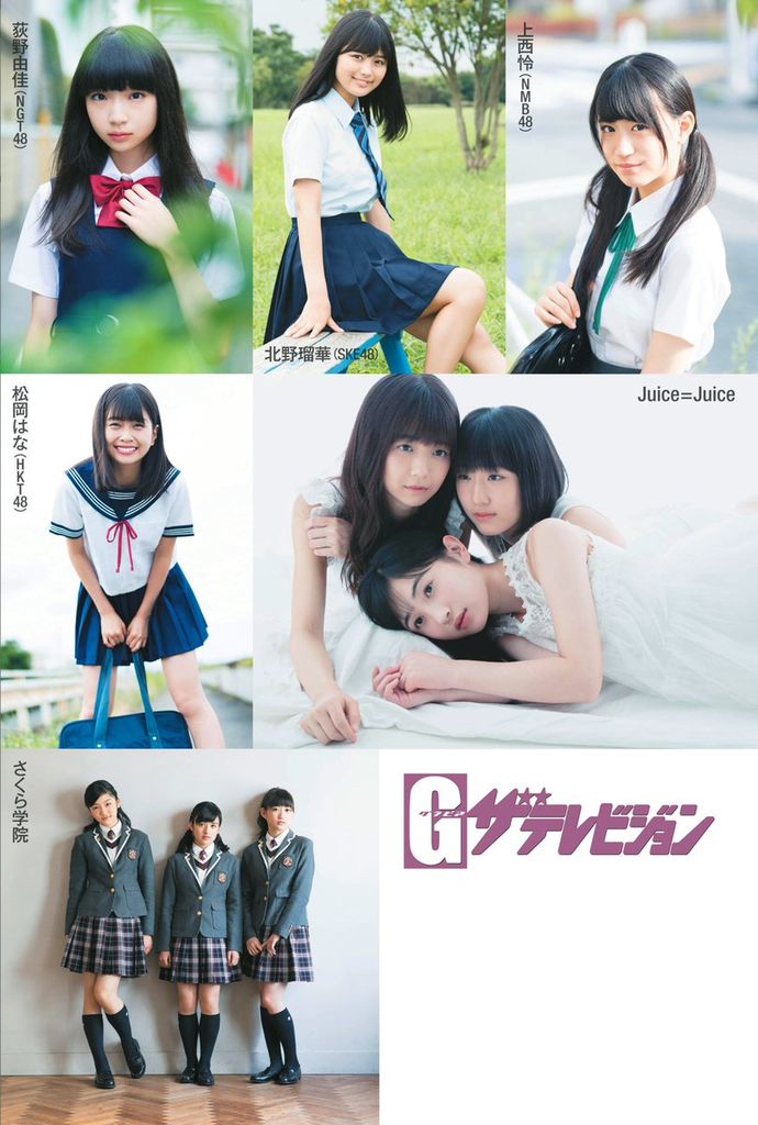 グラビアザテレビジョンvol 51 9月22日 金 発売 さくら学院 八木美樹ちゃん日記 松井愛莉フォト Babymetalの使徒 グラビアザテレビジョンvol 51 9月22日 金 発売 さくら学院 八木美樹ちゃん日記 松井愛莉フォト Babymetalの使徒