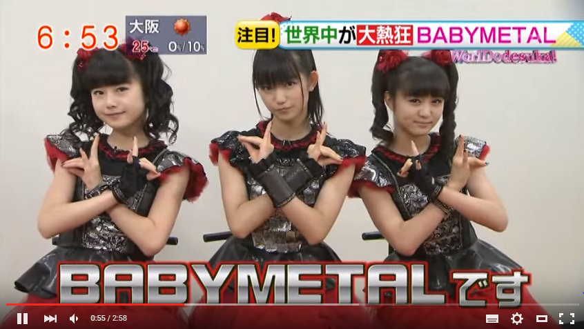 Babymetal メ テレ ドデスカ ゲスト出演 フル動画 Babymetalの使徒 Babymetal メ テレ ドデスカ ゲスト出演 フル動画 Babymetalの使徒