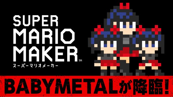任天堂wii U専用ゲーム ソフト スーパーマリオメーカー にbabymetal降臨 ゲーム動画あり Babymetalの使徒 任天堂wii U専用ゲーム ソフト スーパーマリオメーカー にbabymetal降臨 ゲーム動画あり Babymetalの使徒