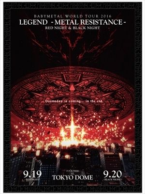 BABYMETAL公式】TOKYO DOMEグッズTHE ONE限定受注スタートDEATH