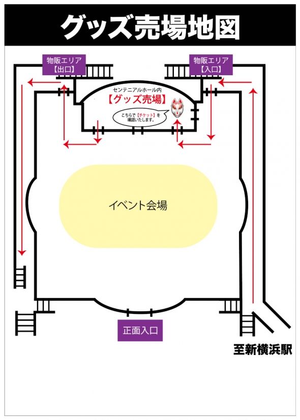 Babymetal 公式より 横アリ 会場クロークについてのお知らせ Babymetalの使徒 Babymetal 公式より 横アリ 会場クロークについてのお知らせ Babymetalの使徒