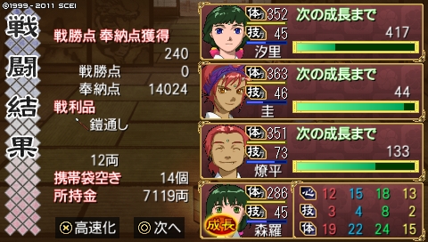 oreshika_0932