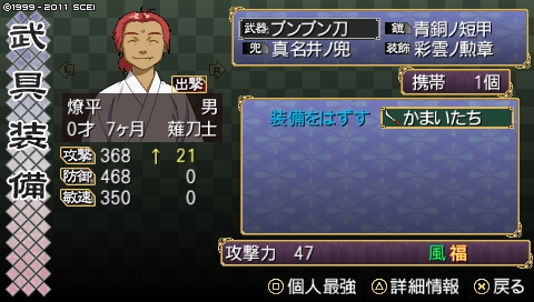 oreshika_0063