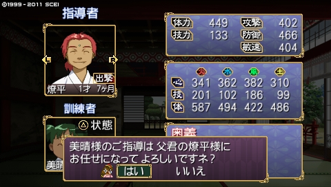 oreshika_0062