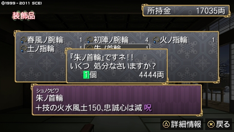 oreshika_0312