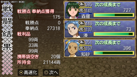 oreshika_0084