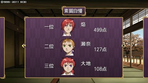 oreshika_0185