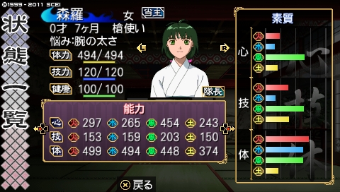oreshika_0118
