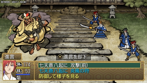 oreshika_0260