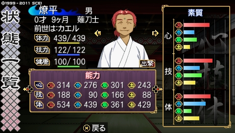 oreshika_0117