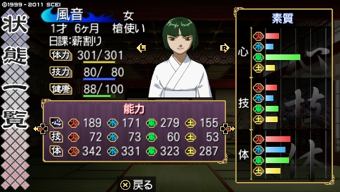 oreshika_0969