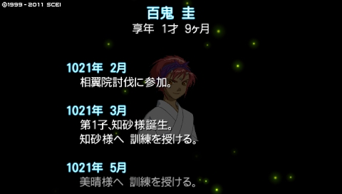 oreshika_0120