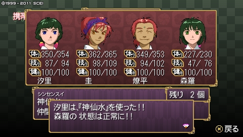 oreshika_0926