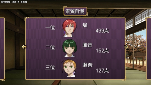 oreshika_0237