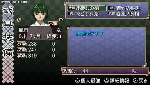 oreshika_0543