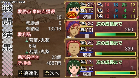 oreshika_0919