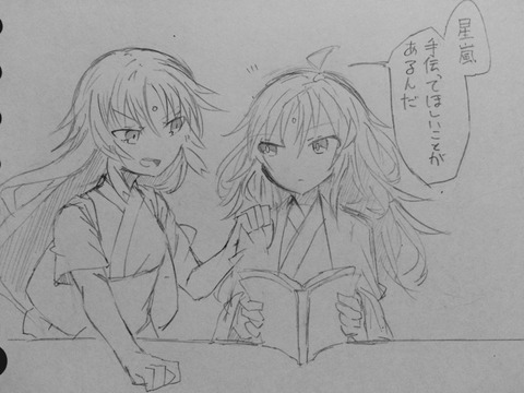 少女は思う